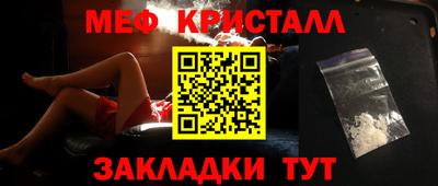 дурь Сланцы