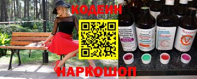 каннабис Славянск-на-Кубани