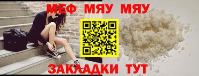 дурь Сланцы