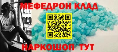 каннабис Славянск-на-Кубани