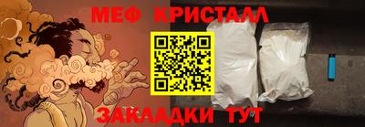 каннабис Славянск-на-Кубани