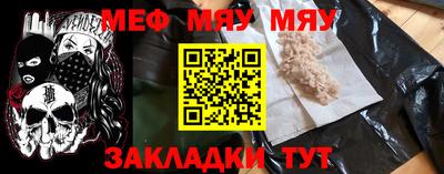 каннабис Славянск-на-Кубани