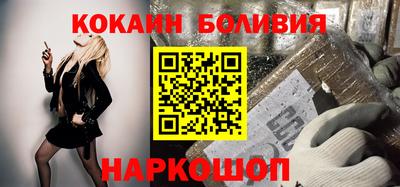 дурь Сланцы