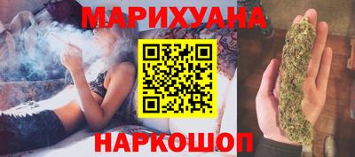 дурь Сланцы