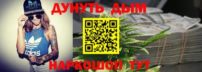 дурь Сланцы