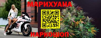 дурь Сланцы