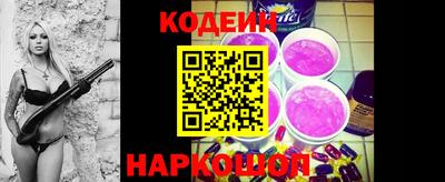 дурь Сланцы