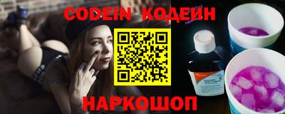 дурь Сланцы