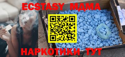 дурь Сланцы