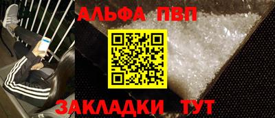 дурь Сланцы