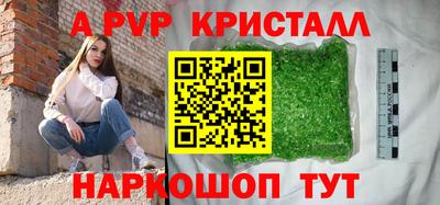 гидропоника Славгород