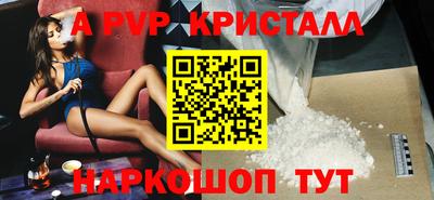 дурь Сланцы