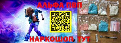 каннабис Славянск-на-Кубани