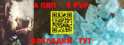 каннабис Славянск-на-Кубани
