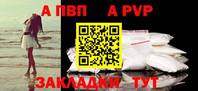 каннабис Славянск-на-Кубани