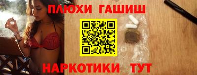 каннабис Славянск-на-Кубани