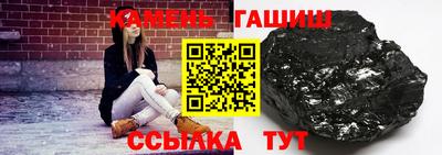 каннабис Славянск-на-Кубани