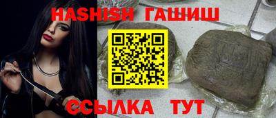 дурь Сланцы