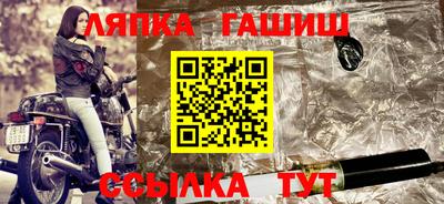 каннабис Славянск-на-Кубани
