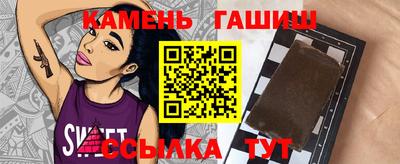дурь Сланцы