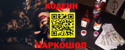 дурь Сланцы