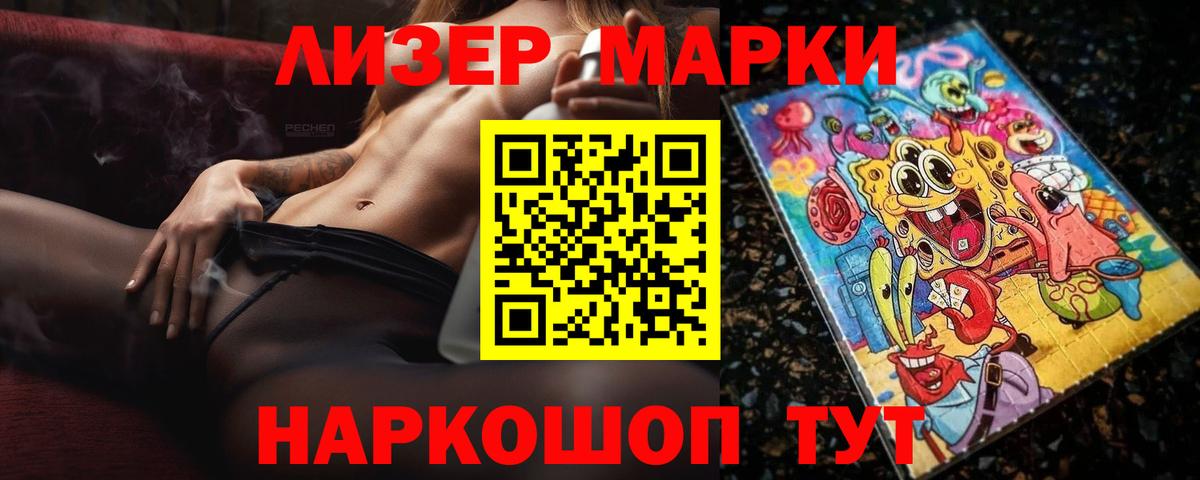 ЛСД экстази ecstasy Павлово