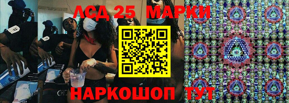 Наркотические марки  Наркотические марки 1,5мг  Вход с VPN  Наркотические марки 1,5мг  Павлово 